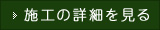 お問い合せはこちら